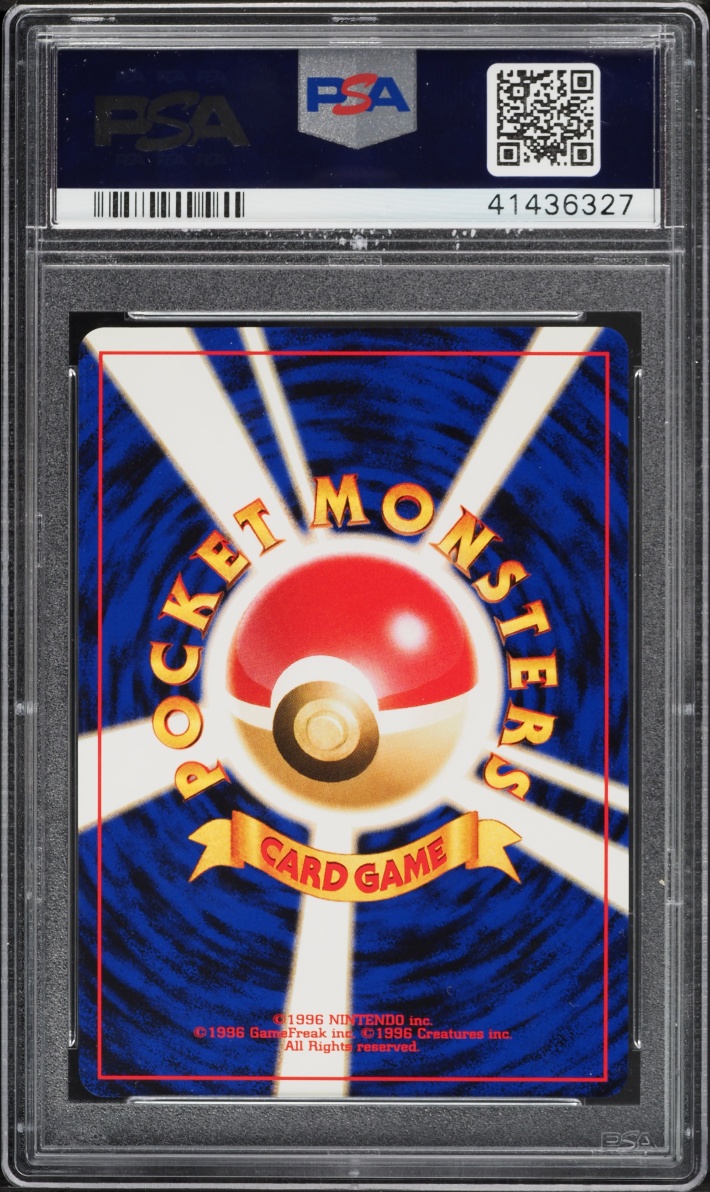 1997 Pokemon Japanese Rocket Gang Holo Dark Dragonite #149 PSA 9 MINT