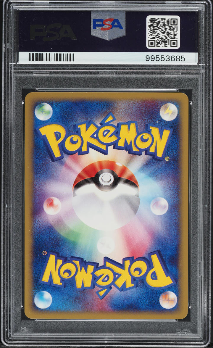 2002 Pokemon Japanese The Town On No Map 1st Edition Wooper #027 PSA 10 GEM MINT