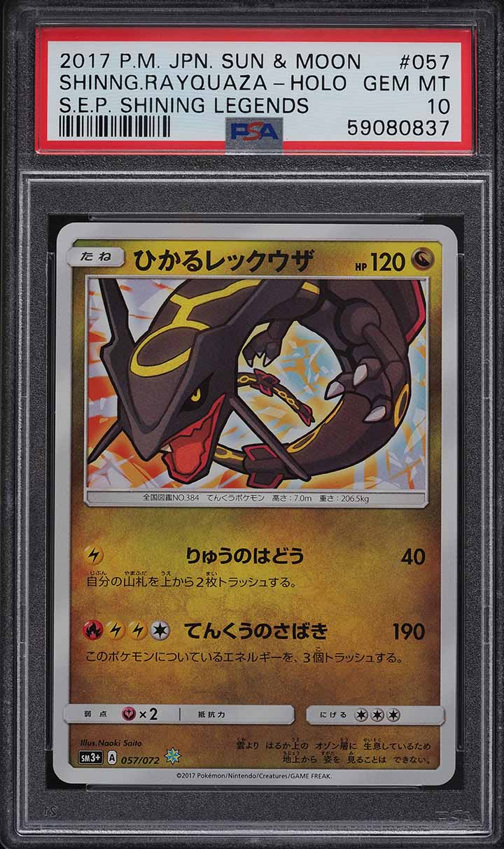 2017 Pokemon Japanese Sun & Moon Legends Holo Shining Rayquaza #57 PSA 10 GEM