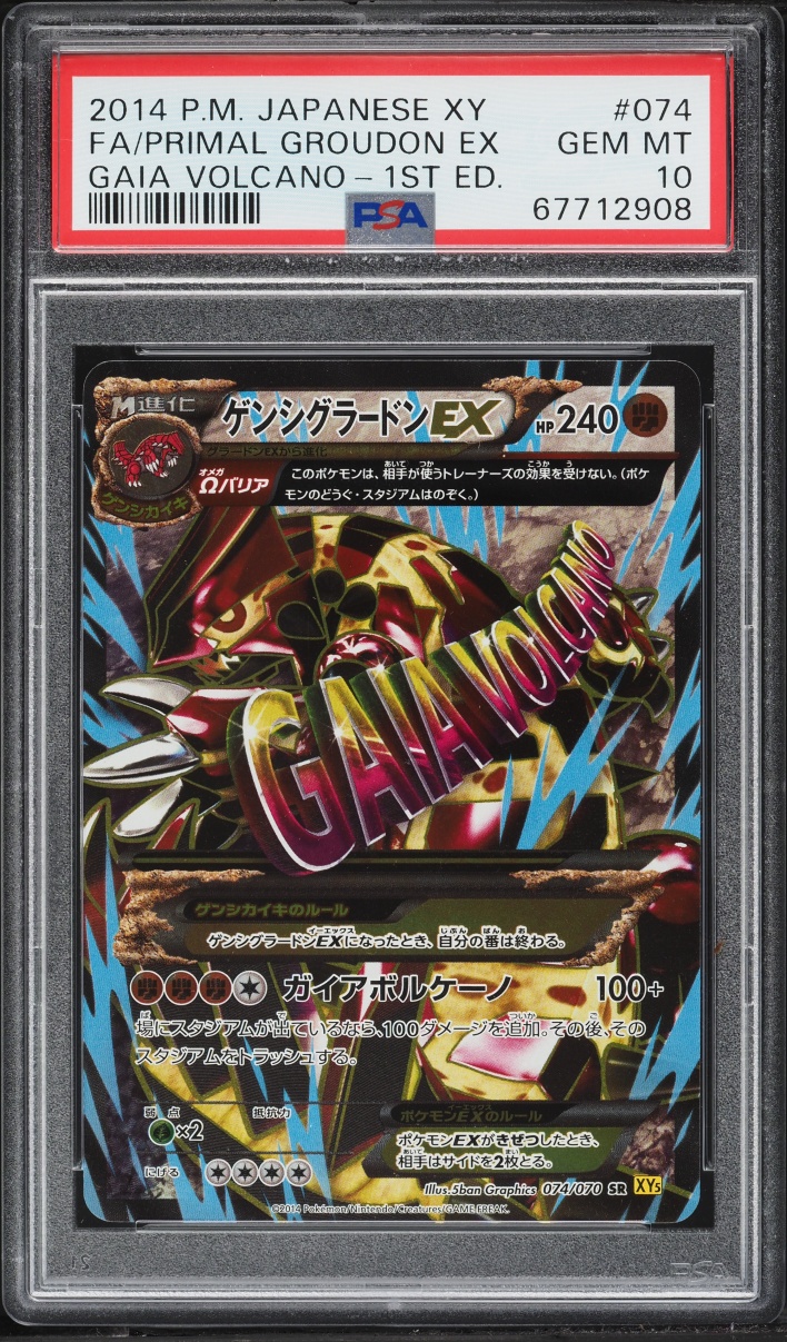 2014 Pokemon Japanese XY Gaia Volcano 1st Edition Full Art Primal Groudon EX #74 PSA 10 GEM