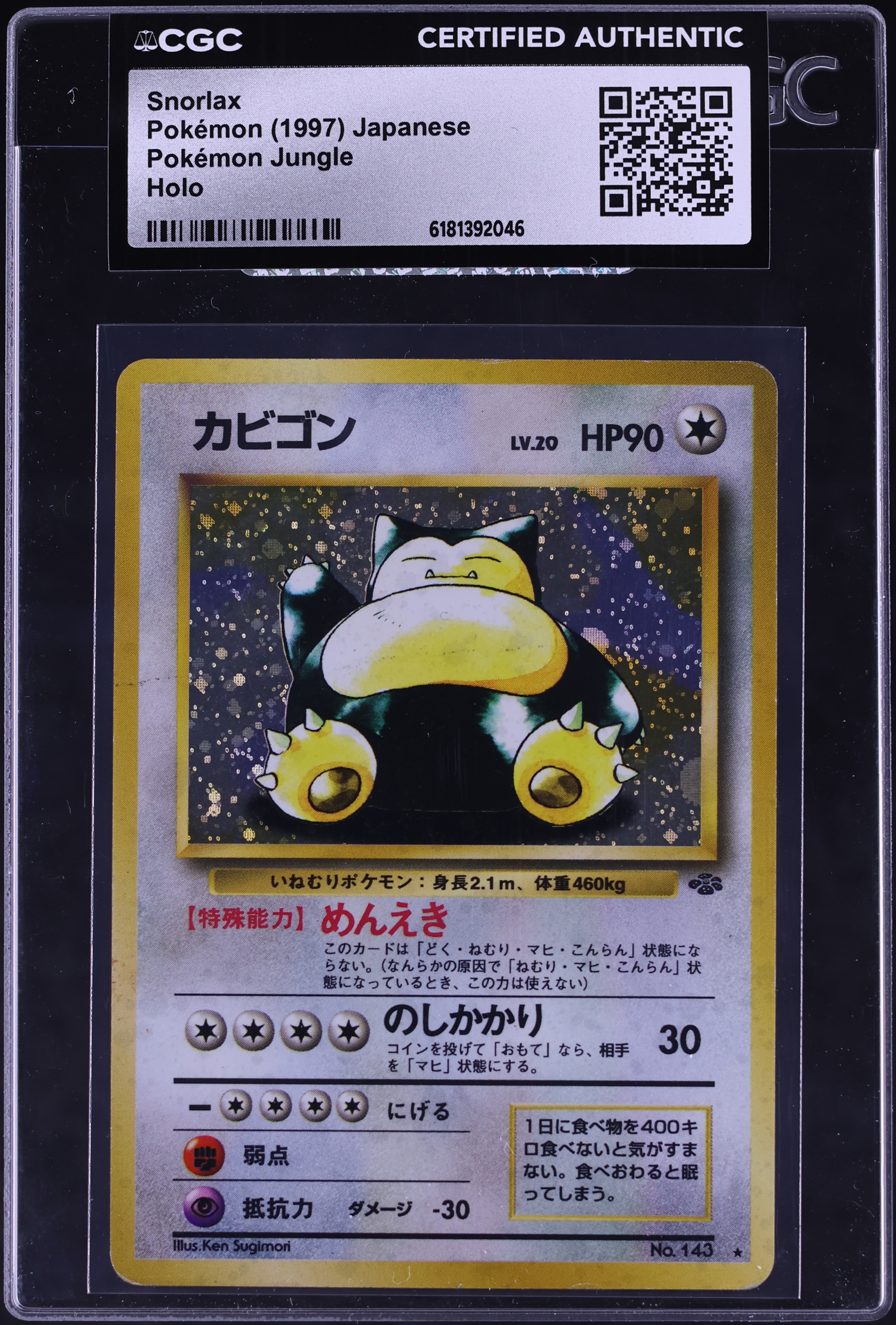 1997 Pokemon Japanese Jungle Holo Snorlax #143 CGC AUTH