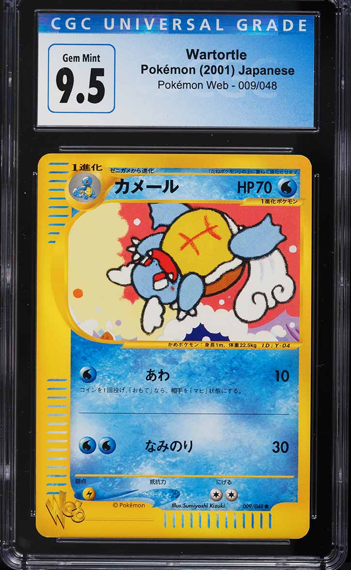 2001 Pokemon Japanese Web Wartortle #9 CGC 9.5 GEM MINT