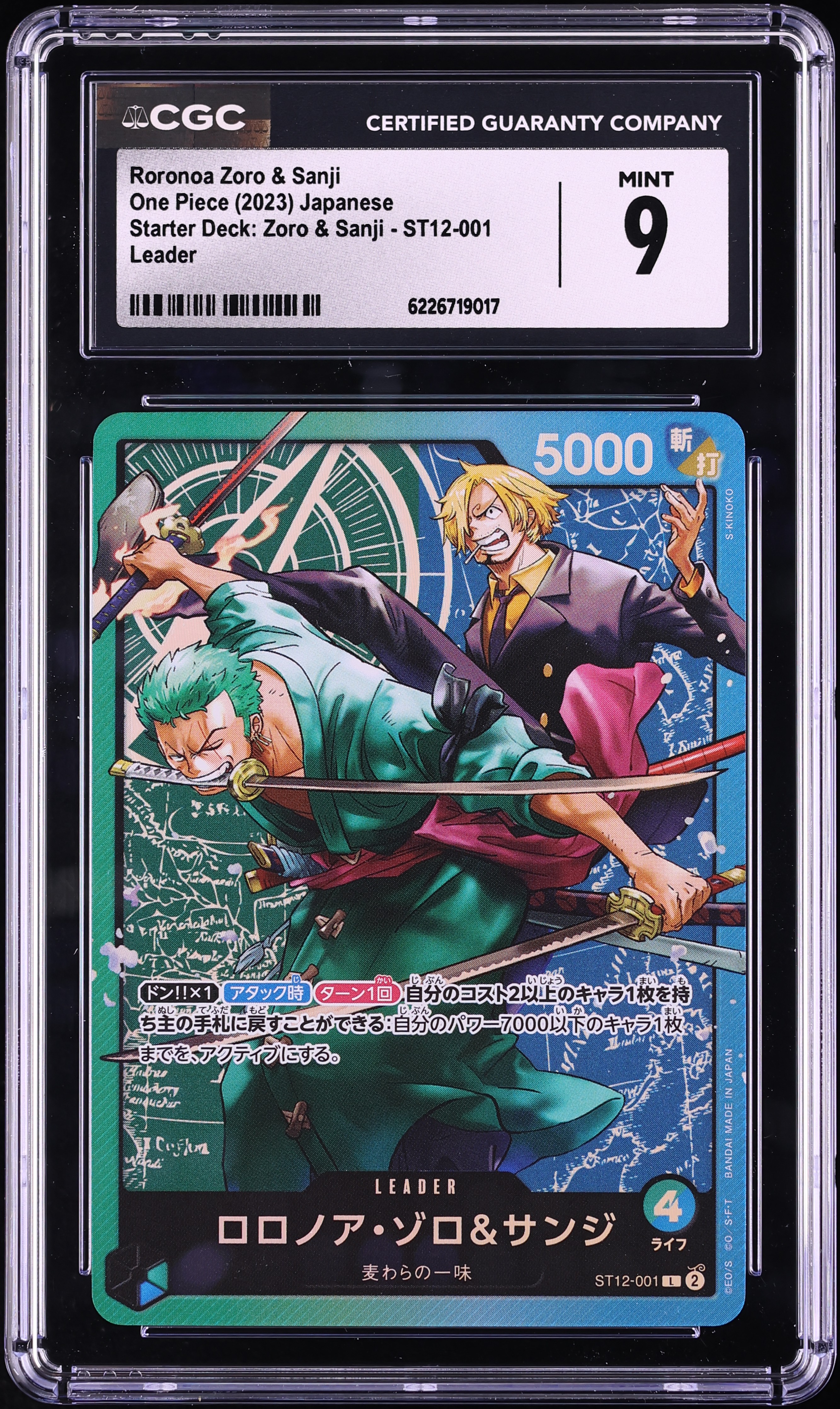 2023 One Piece Japanese Starter Deck Leader Roronoa Zoro & Sanji #ST12-001 CGC 9 MINT