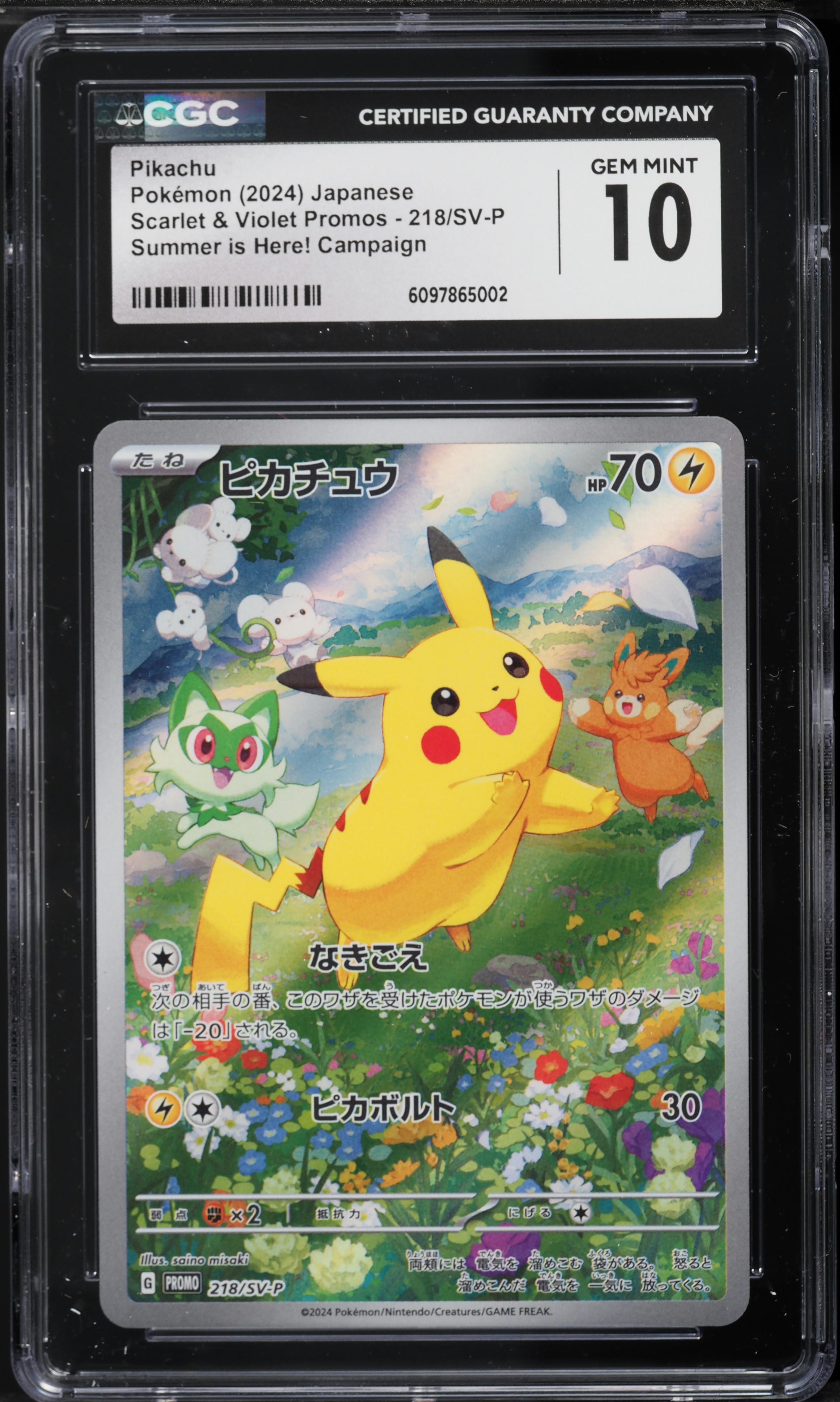 2024 Pokemon Japanese SV Promo Full Art Summer Is Here! Pikachu