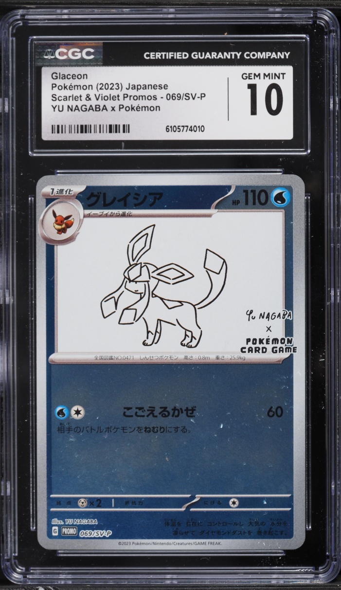 2023 Pokemon Japanese Scarlet & Violet Promo Yu Nagaba X PCG Glaceon #69 CGC 10 GEM MINT