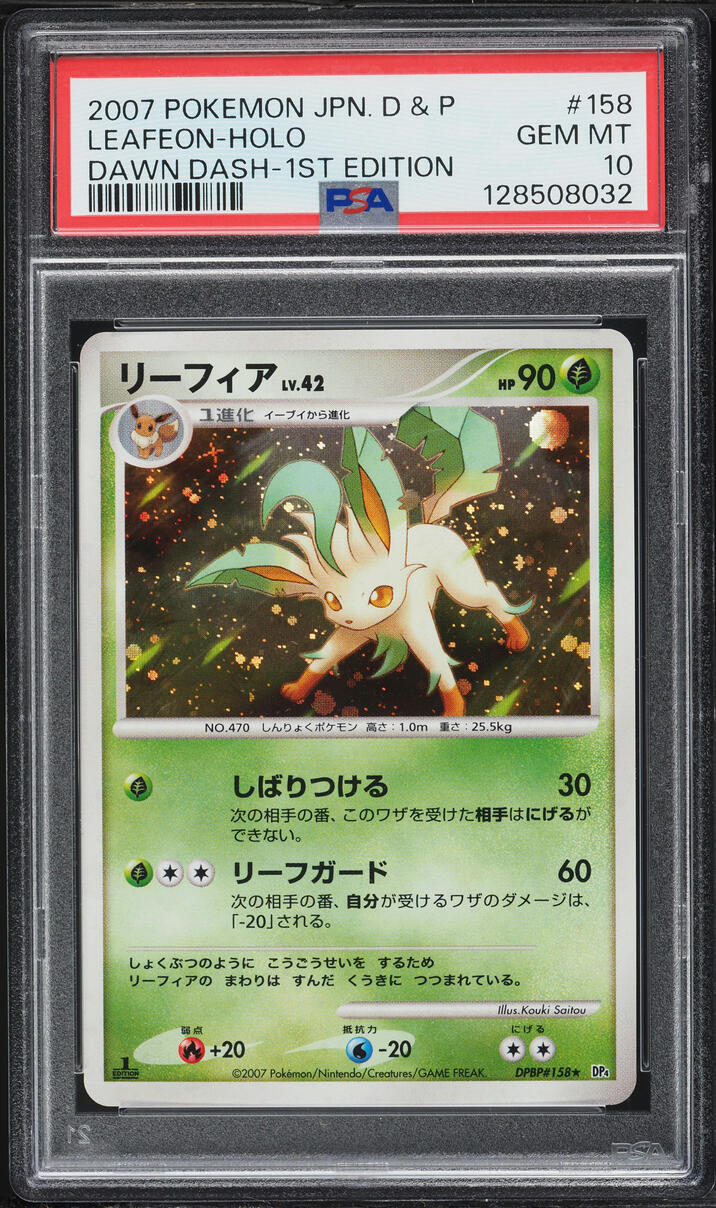 2007 Pokemon Japanese Diamond & Pearl Dawn Dash 1st Edition Holo Leafeon #158 PSA 10 GEM MINT