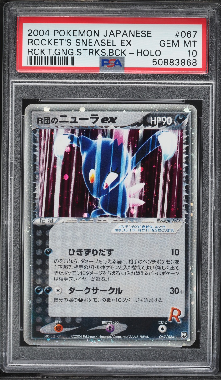 2004 Pokemon Japanese Rocket Gang Strikes Back Holo Rocket's Sneasel ex #67 PSA 10 GEM MINT
