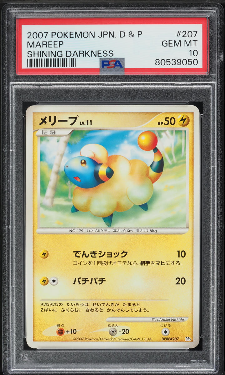 2007 Pokemon Japanese Diamond & Pearl Shining Darkness Mareep #207 PSA 10 GEM
