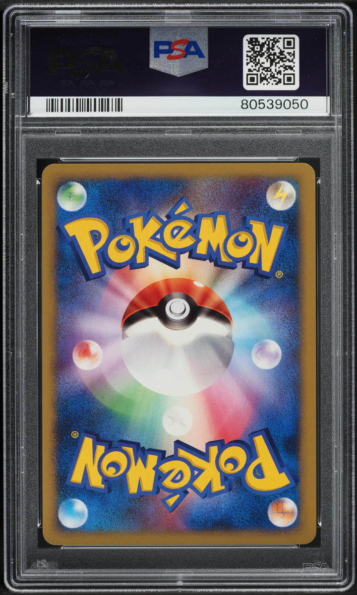 2007 Pokemon Japanese Diamond & Pearl Shining Darkness Mareep #207 PSA 10 GEM