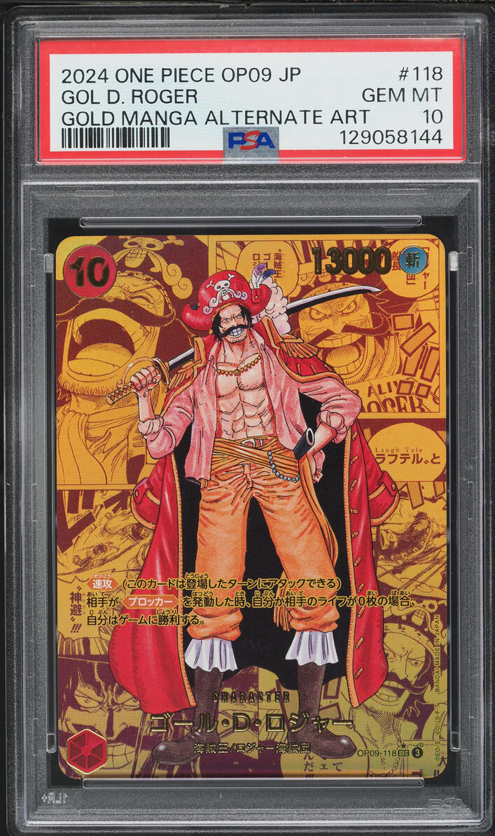 2024 One Piece Japanese Emperors In New World Gold Manga Art Gol D. Roger #OP09-118 PSA 10 GEM