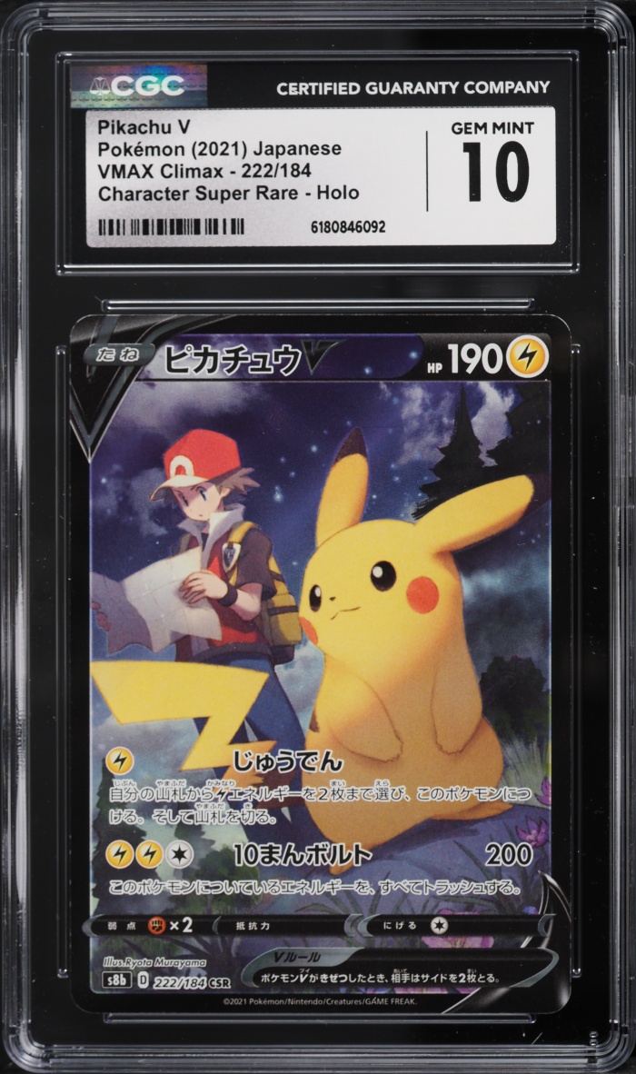 2021 Pokemon Japanese Sword & Shield VMAX Climax CSR Pikachu V #222 CGC 10 GEM MINT