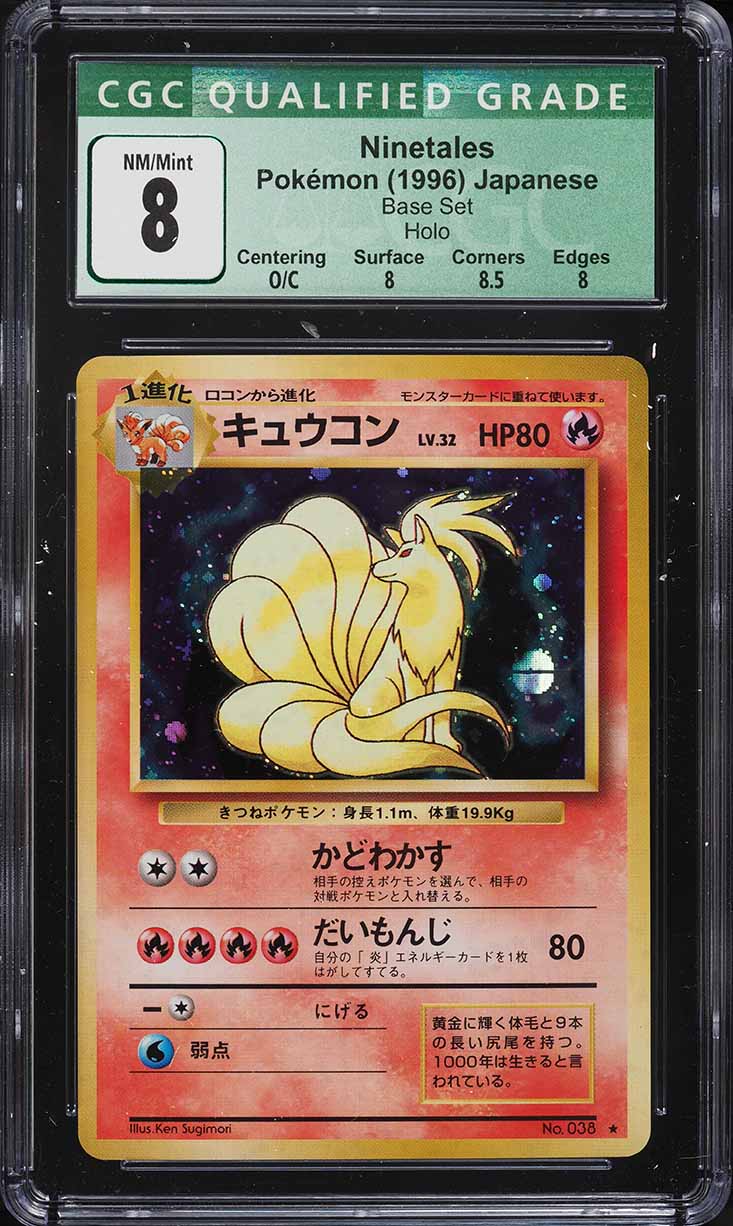1996 Pokemon Japanese Base Set Holo Ninetales #038 CGC 8 NM-MT