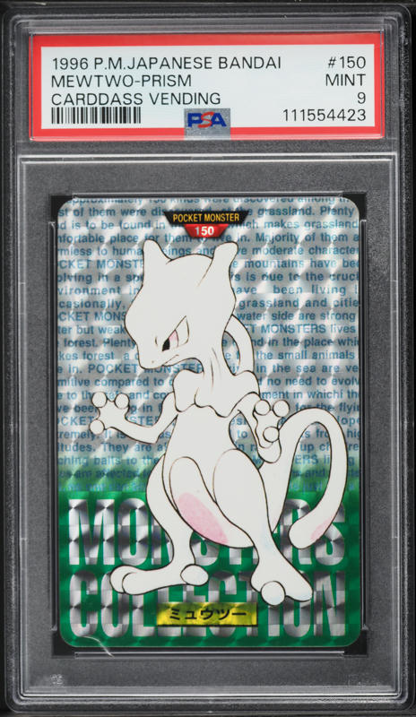 ポケモンカードゲーム 1997 POCKET MONSTERS MEWTWO-PRISM #150 Auction Prices Realized Non-Sport Cards 1997 POCKET MONSTERS