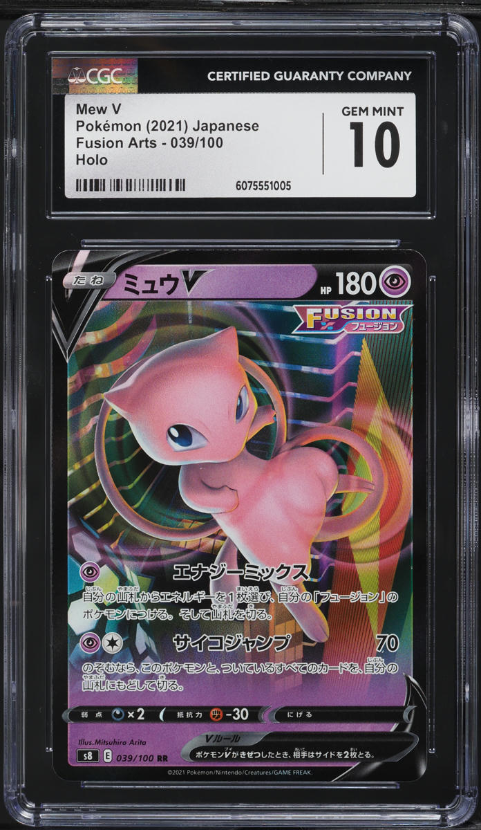 2021 Pokemon Japanese Sword & Shield Fusion Arts Mew V #39 CGC 10 GEM MINT