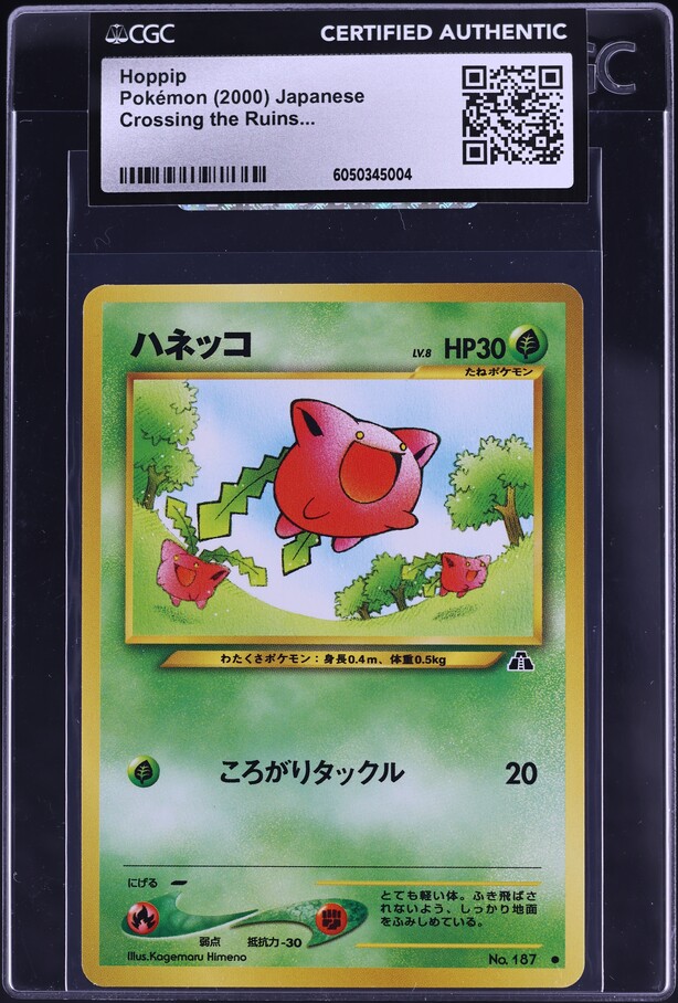 2002 Pokemon Expedition E3 Promo Japanese Back Hoppip #112 PSA 9