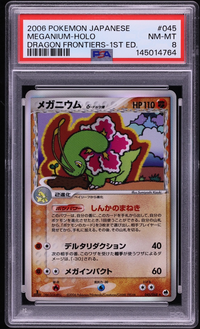 2006 Pokemon Japanese Dragon Frontiers 1st Edition Holo Meganium #45 PSA 8 NM-MT
