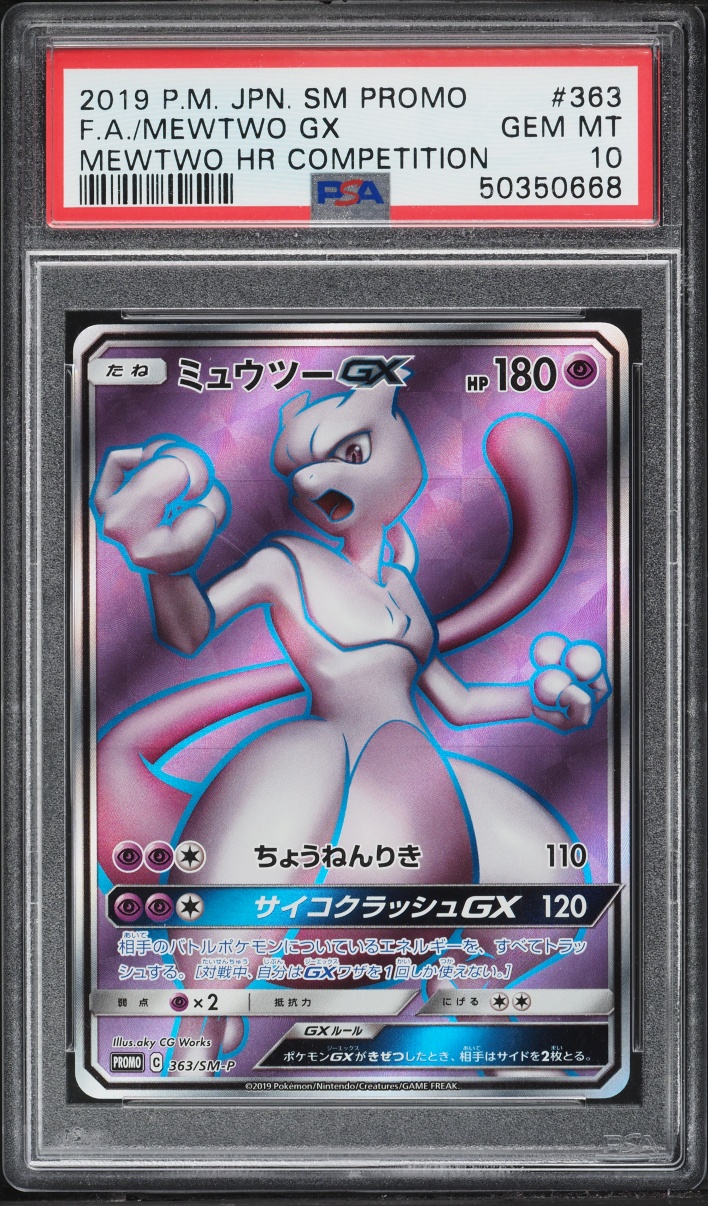 2019 Pokemon Japanese Sun & Moon HR Competition Full Art Mewtwo GX #363 PSA 10 GEM MINT