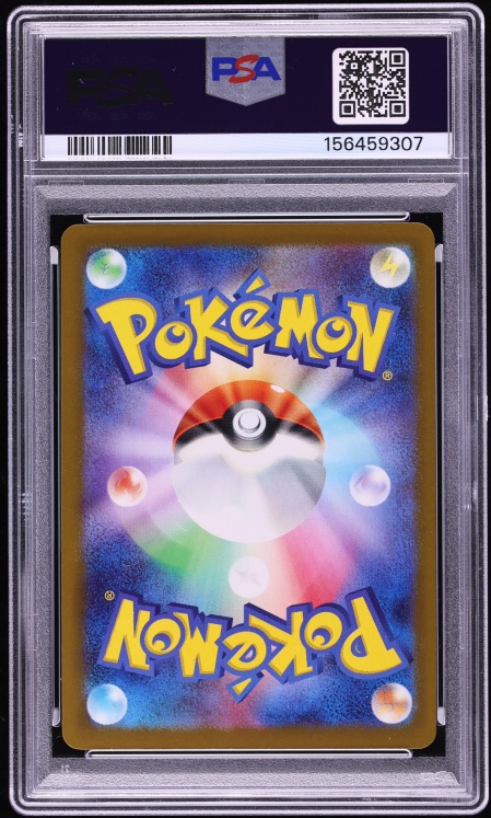 2025 Pokemon Japanese Mega Dream ex AR Psyduck #199 PSA 9 MINT