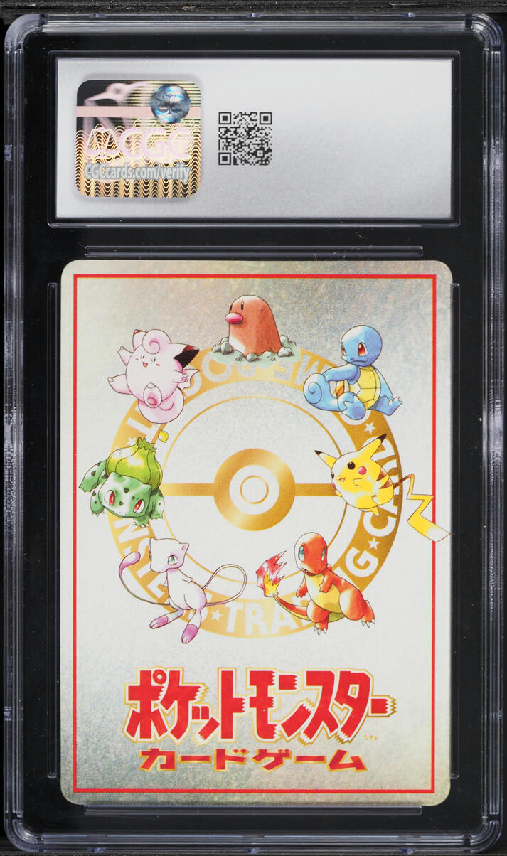 1998 Pokemon Japanese Vending Series 3 Deck List The Puzzle Of Pokemon Tower? #1 CGC 9 MINT