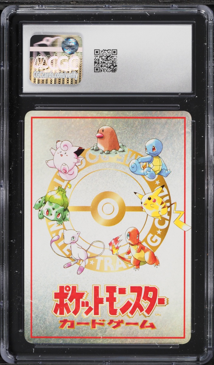 1998 Pokemon Japanese Vending Series 3 Ooyama's Pikachu #25 CGC 9 MINT