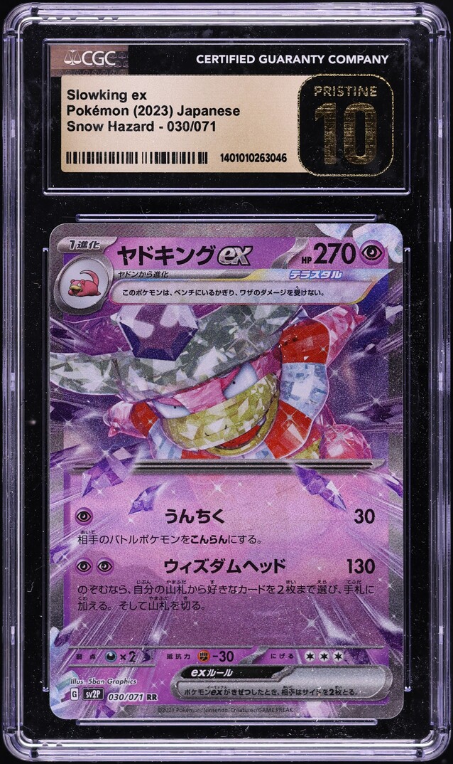 2023 Pokemon Japanese SV Snow Hazard Holo Slowking ex #30 CGC 10 PRISTINE - Main Image