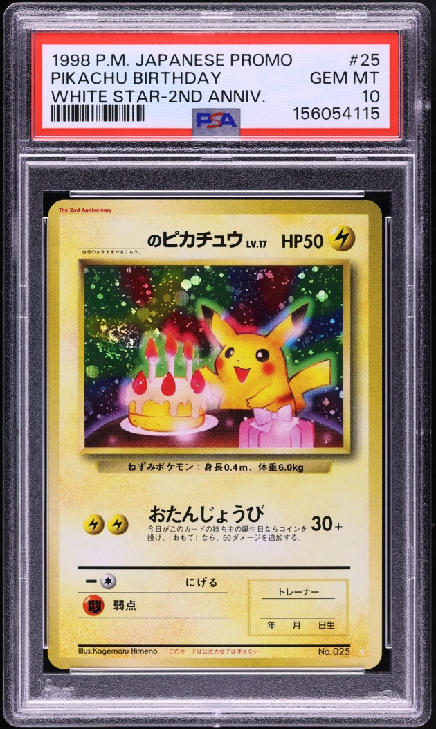 1998 Pokemon Japanese Promo White Star 2nd Anniversary Holo Birthday Pikachu #25 PSA 10 GEM