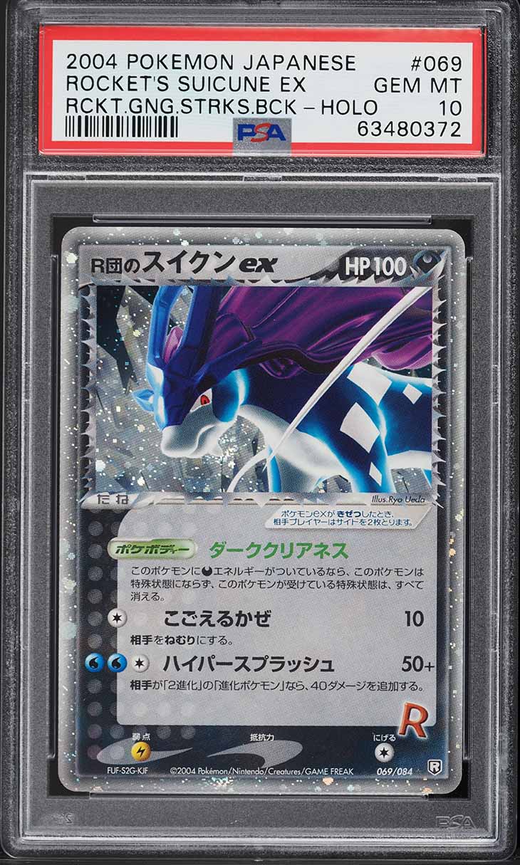 2004 Pokemon Japanese Rocket Gang Strikes Holo Rocket's Suicune ex #69 PSA 10