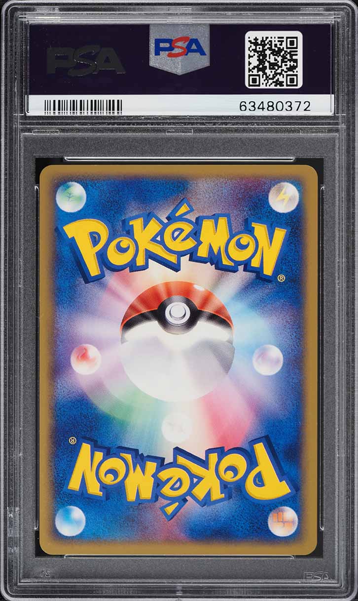2004 Pokemon Japanese Rocket Gang Strikes Holo Rocket's Suicune ex #69 PSA 10