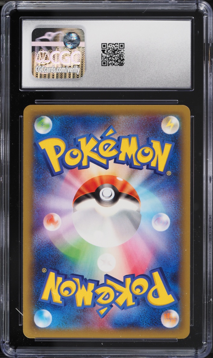 2015 Pokemon Japanese XY Legendary Shine Collection 1st Edition Full Art Reshiram #2 CGC 10 GEM