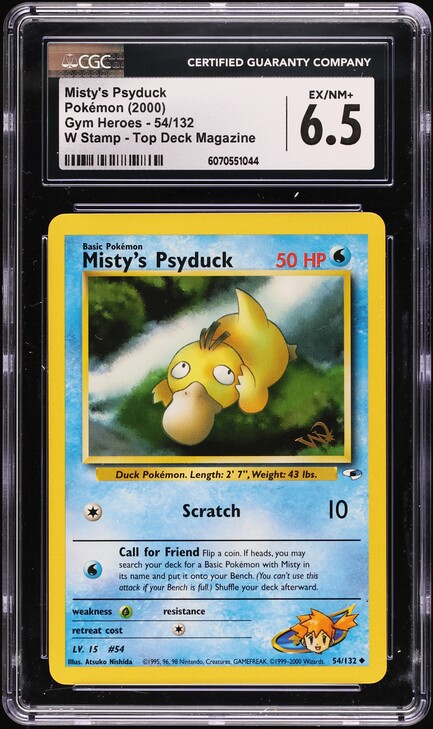 【PSA10】カスミのコダック Misty's Psyduck 2025 AR 2025 Near Mint Pokemon Misty's Psyduck AR 071/063 SV9a Heat