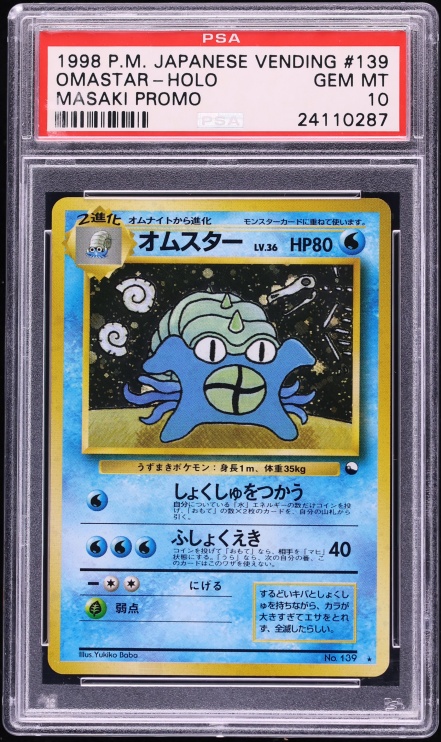 1999 Pokemon Japanese Vending Masaki Promo Holo Omastar #139 PSA 10 GEM MINT