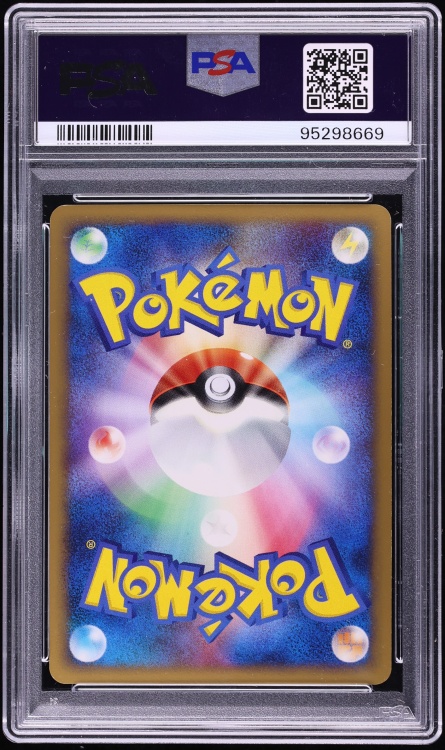 2009 Pokemon Japanese DP Beat Of The Frontier 1st Edition Holo Rayquaza C LV.X #79 PSA 10 GEM