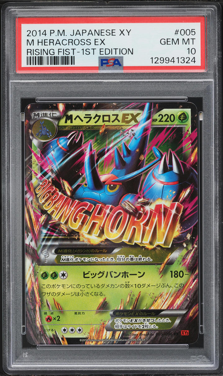 2014 Pokemon Japanese XY Rising Fist 1st Edition Holo M Heracross EX #5 PSA 10 GEM MINT