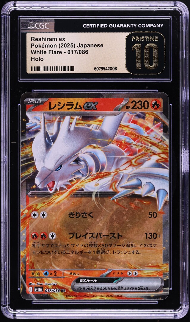 2025 Pokemon Japanese SV White Flare Reshiram ex #17 CGC 10 PRISTINE