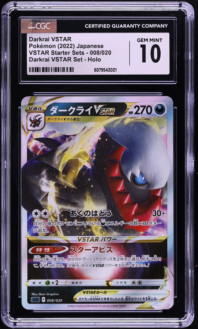 2022 Pokemon Japanese SWSH VSTAR Starter Set Holo Darkrai VSTAR #008 CGC 10 GEM