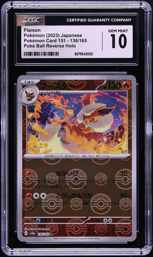 2023 Pokemon Japanese SV 151 Poke Ball Reverse Holo Flareon #136 CGC 10 GEM MINT