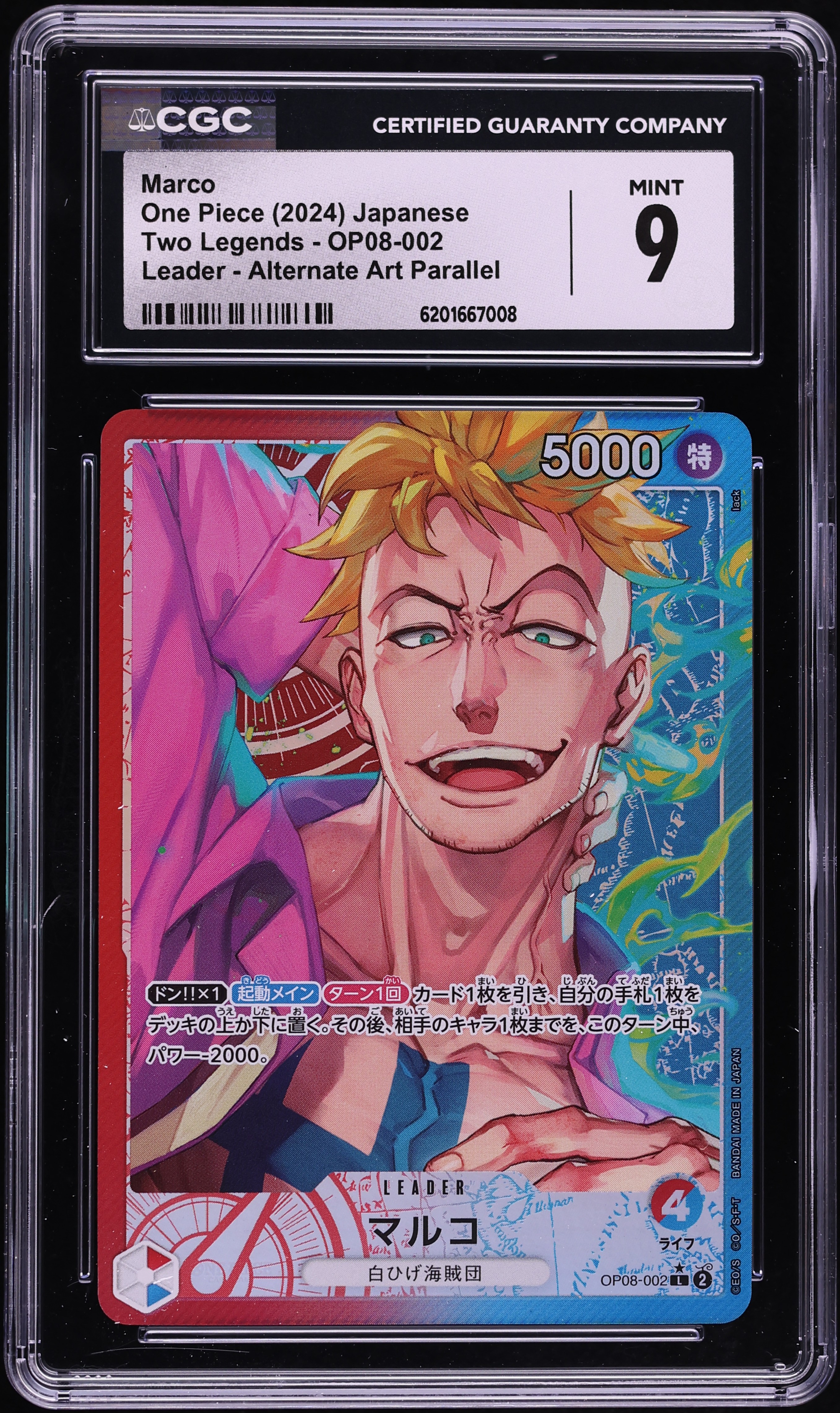 2024 One Piece Japanese Two Legends Leader Marco #OP08-002 CGC 9 MINT