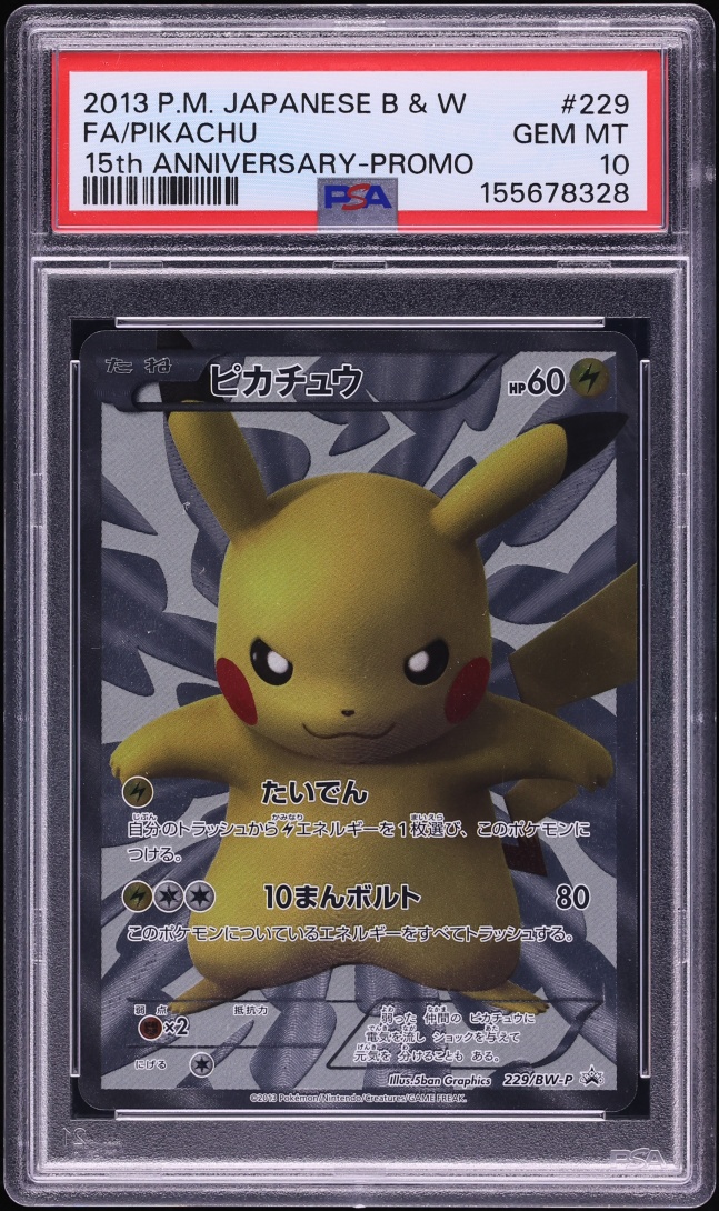 2013 Pokemon Japanese Black & White Promo 15th Anniversary Full Art Pikachu #229 PSA 10 GEM