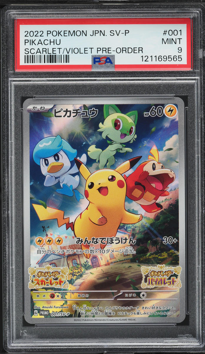 2022 Pokemon Japanese SV Promo Pre-Order Pikachu #1 PSA 9 MINT