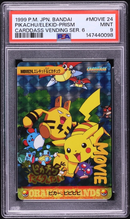 1999 Pokemon Japanese Bandai Carddass Vending Seies 6 Prism Pikachu Elekid #MOVIE24 PSA 9 MINT