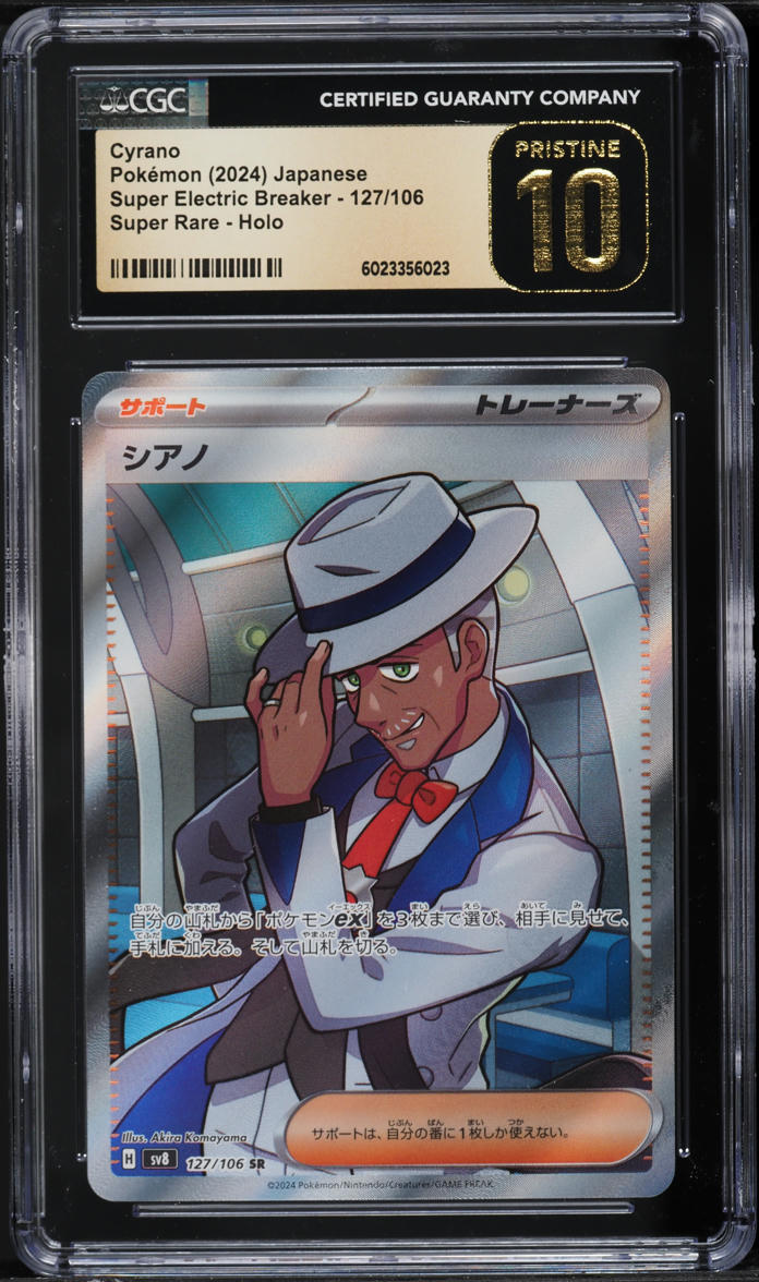 2024 Pokemon Japanese SV Super Electric Breaker Cyrano #127 CGC 10 PRISTINE