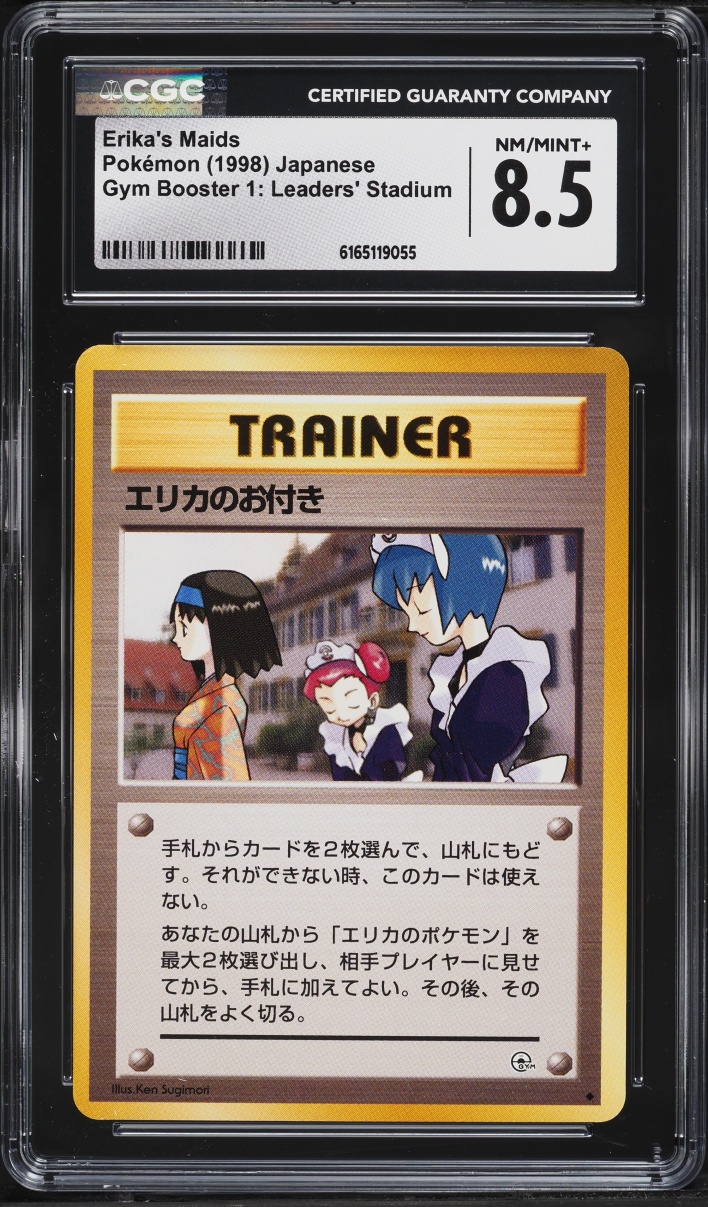 1998 Pokemon Japanese Gym 1 Erika's Maids CGC 8.5 NM-MT+