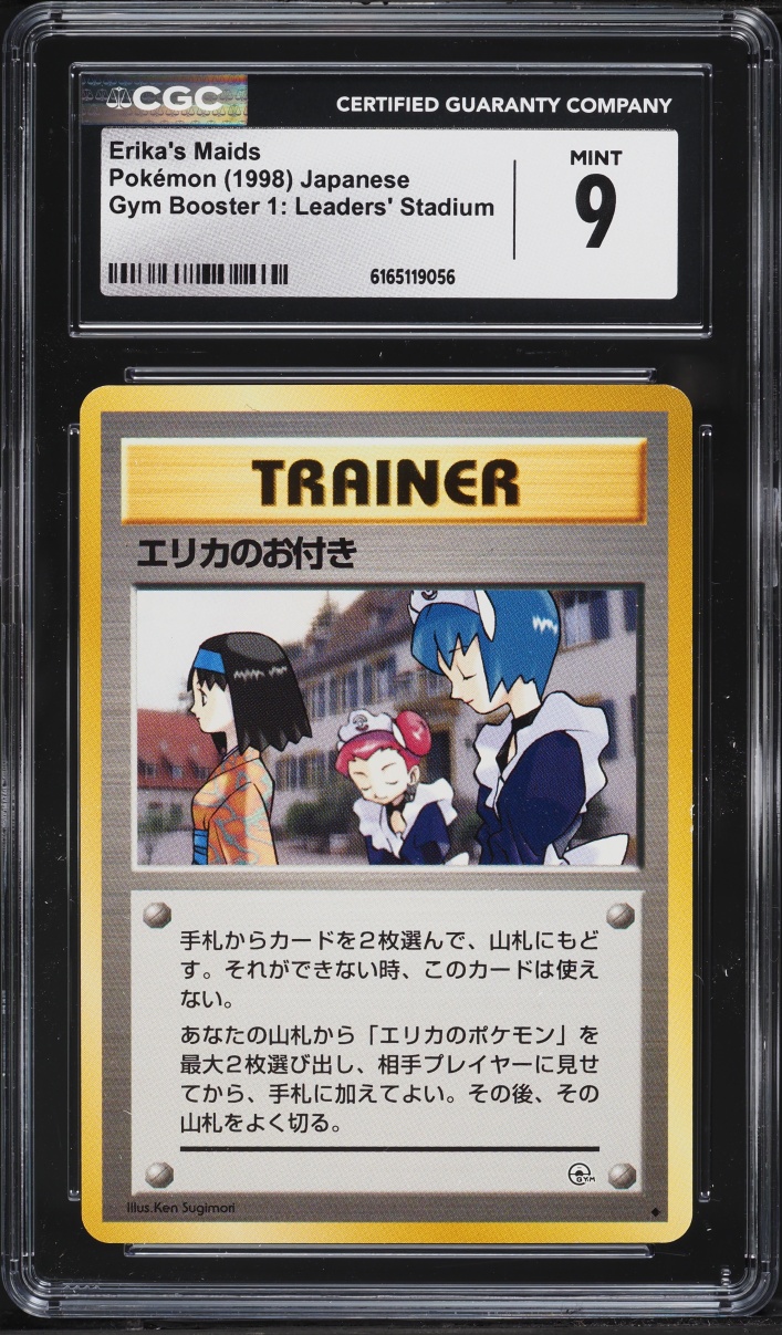 1998 Pokemon Japanese Gym 1 Erika's Maids CGC 9 MINT