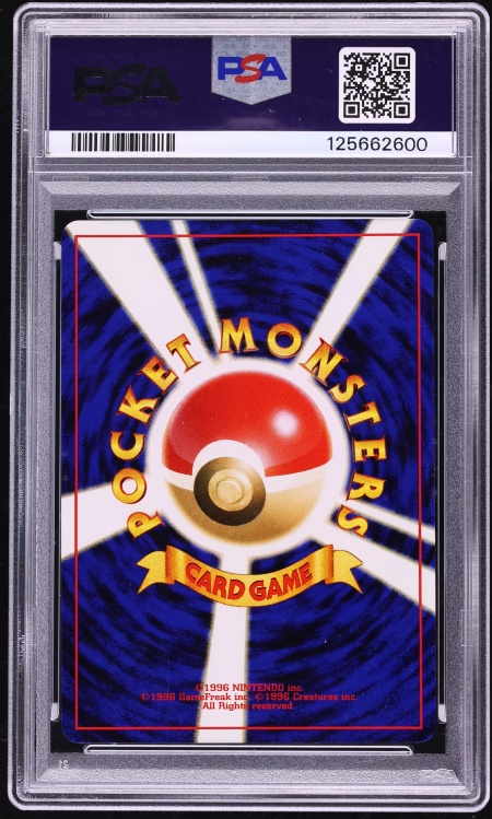 2000 Pokemon Japanese Neo 3 Holo Ampharos #181 PSA 10 GEM MINT