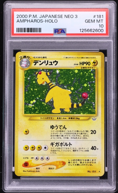 2000 Pokemon Japanese Neo 3 Holo Ampharos #181 PSA 10 GEM MINT