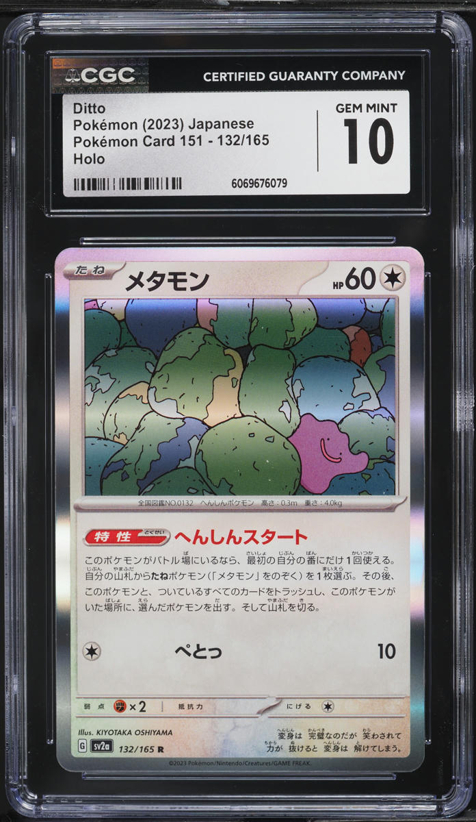 2023 Pokemon Japanese Scarlet & Violet 151 Holo Ditto #132 CGC 10 GEM MINT