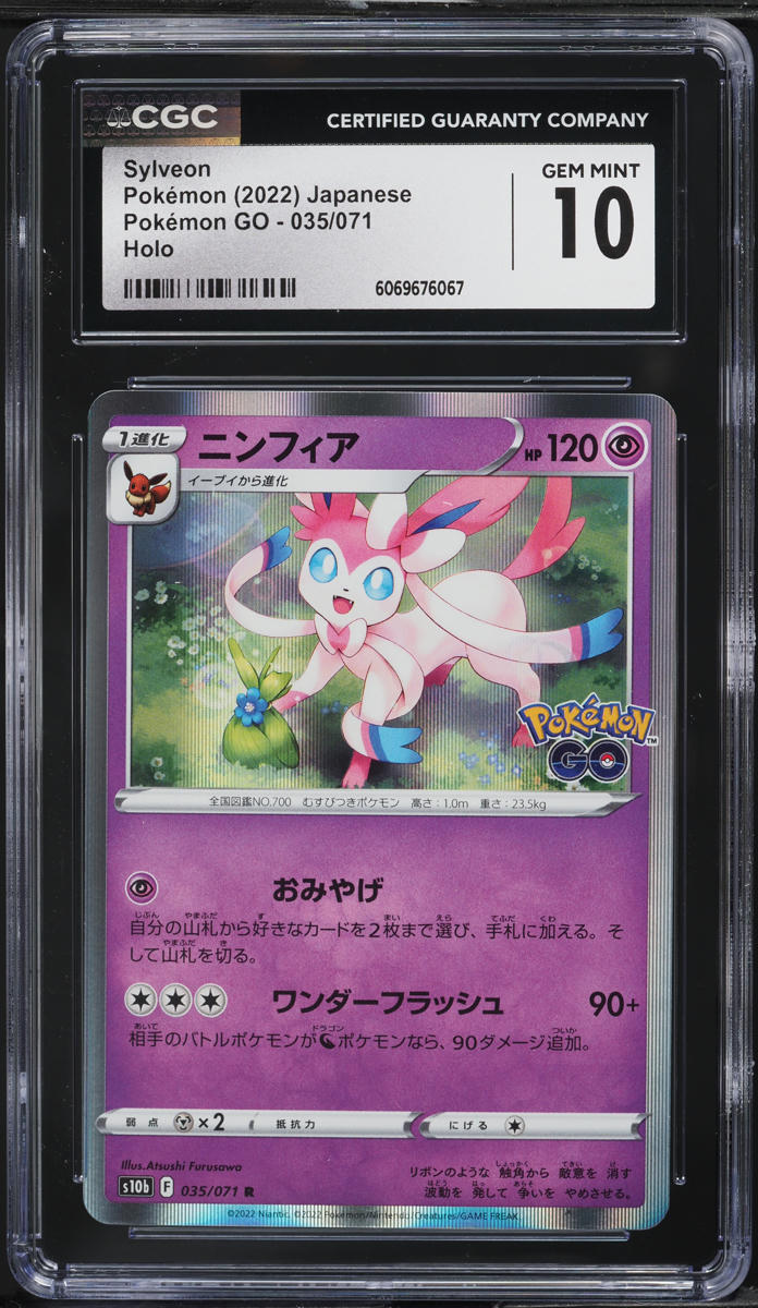 2022 Pokemon Japanese Sword & Shield Pokemon GO Holo Sylveon #35 CGC 10 GEM MINT