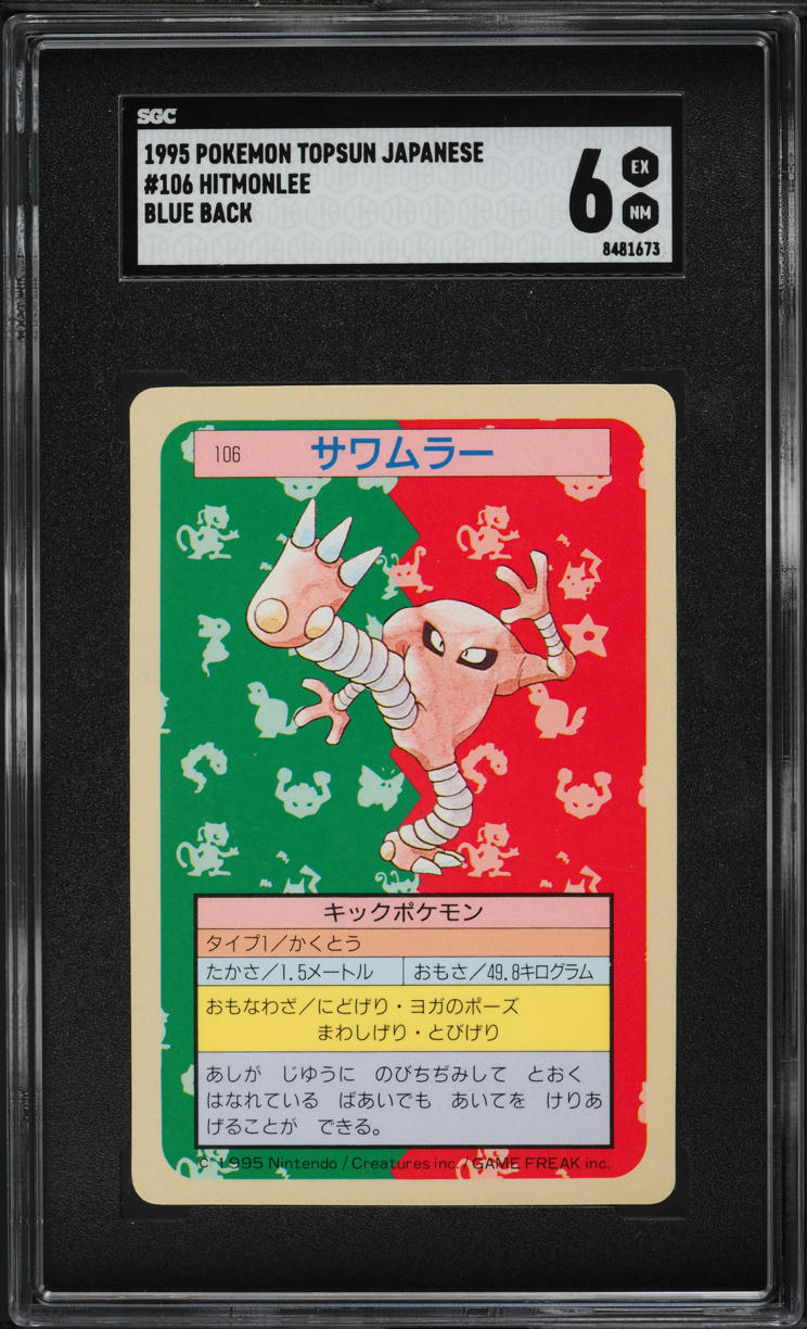 1995 Pokemon Japanese Topsun Blue Back Hitmonlee #106 SGC 6 EXMT