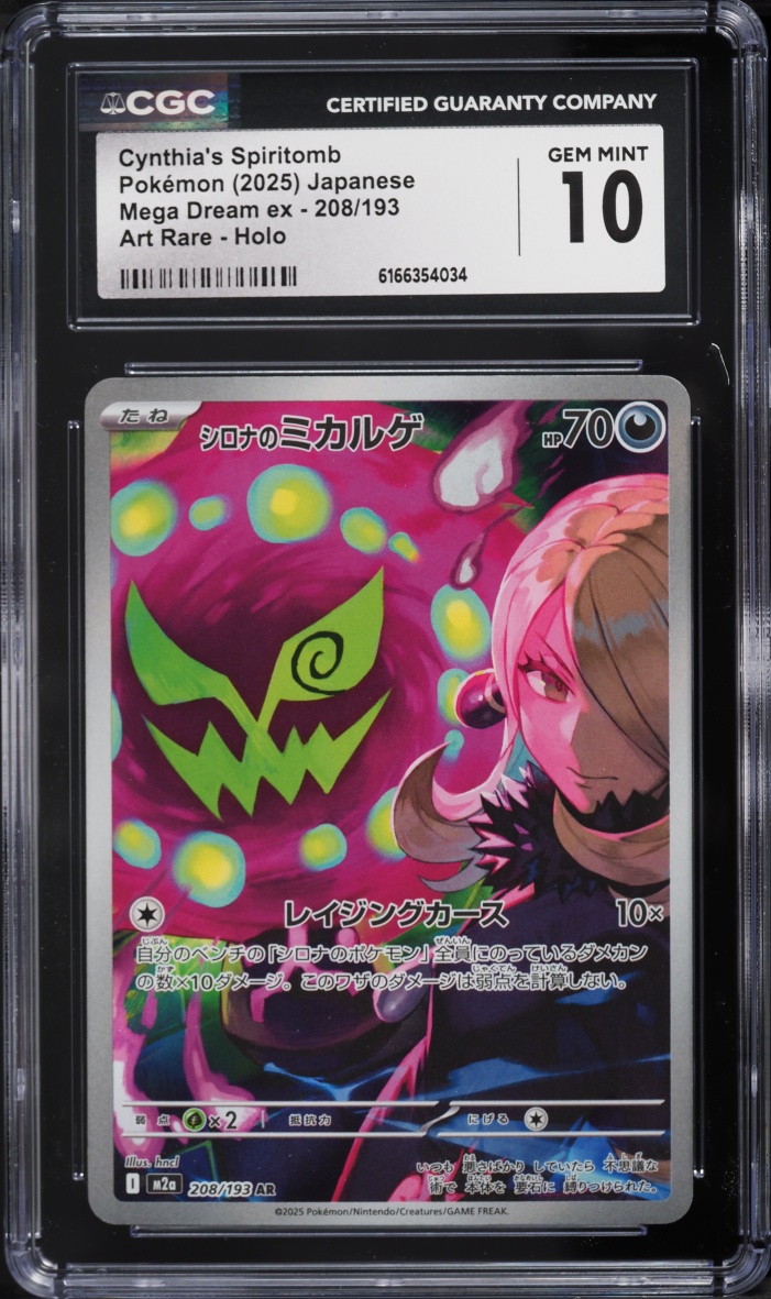 2025 Pokemon Japanese Mega Dream ex AR Cynthia's Spiritomb #208 CGC 10 GEM MINT