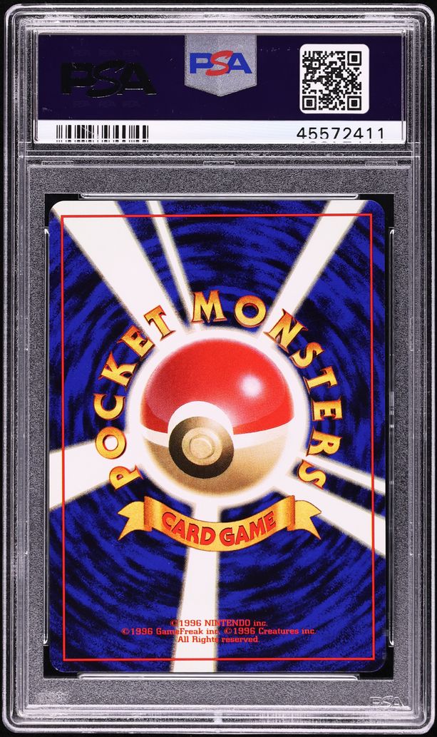 1996 Pokemon Japanese Base Set No Rarity Symbol Holo Mewtwo #150 PSA 10 GEM MINT
